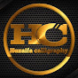 Huzaifa calligraphy logo