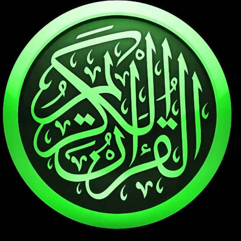 MR Quran Recitation logo
