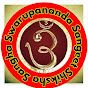 Swarupananda Sangeet Shiksha Sangha logo