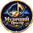 MnvlVn0oPjQ-channel-avatar-Музичний Простір