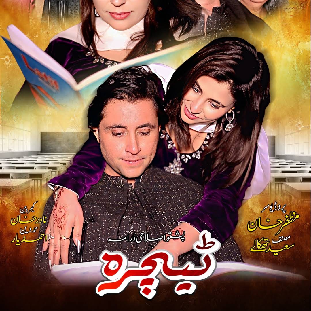 Post from Musafar DVDs