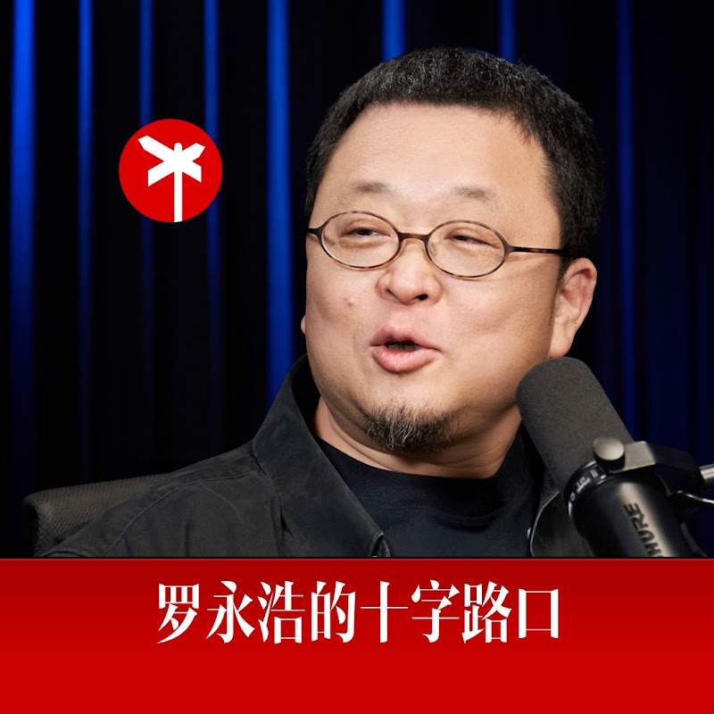 【正片】贾樟柯×罗永浩！成为贾樟柯（上） ｜ CrossRoads Ep.9: Becoming Jia Zhangke: Part One