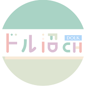 ドル沼CH