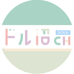 ドル沼CHアイコン画像