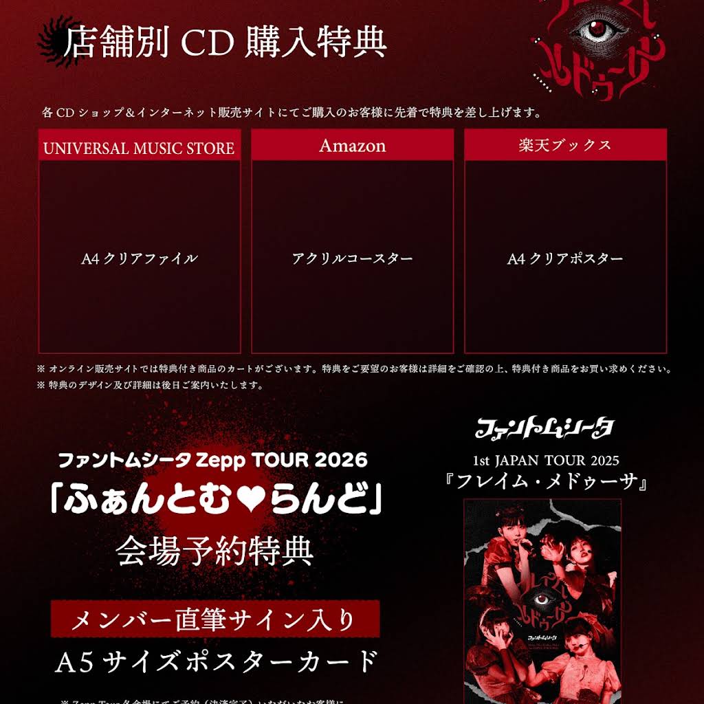 Post from ファントムシータ - YouTube