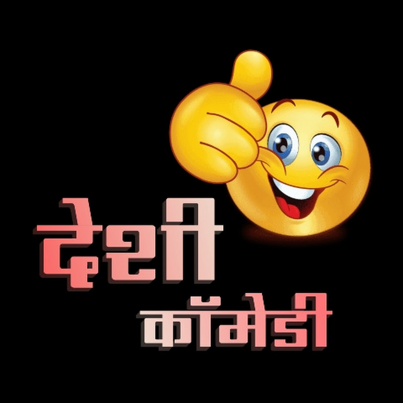 Deshi Comedy