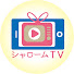 19mqMBsLBx8-channel-avatar-【介護に役立つ情報ステーション】シャロームTV
