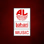 Lahari Music Kannada Image Thumbnail