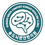 뇌가 편안하면 몸도 마음도 편안합니다.