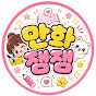 만화잼잼