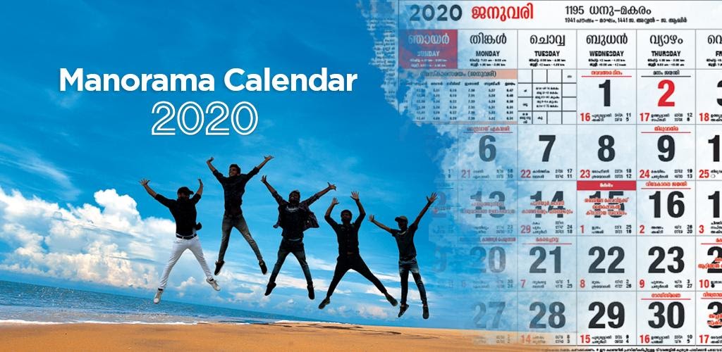 Malayala Manorama Calendar 2020 APK download for Android | Malayala