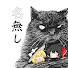 9V9YEPDLdkg-channel-avatar-名無し
