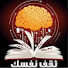 WKhs7GDErtk-channel-avatar-مشاهير تيك توك