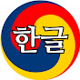 learnkorean-kdrama-usa logo