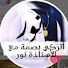 ertZpTDR5Es-channel-avatar-أتركي بصمة وأثر جميل 