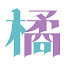 9ROTLD5T0zg-channel-avatar-Tachibanana Cantonese Ch