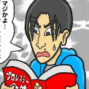 90年代プロレスの思い出