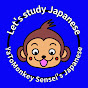 Learn Japanese with YaToMonkey Sensei:ヤトモンキー先生の日本語 logo