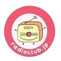 radioclub.jp（ラジクラ）チャンネル