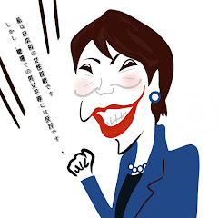 高市早苗　ダブスタアイコン画像