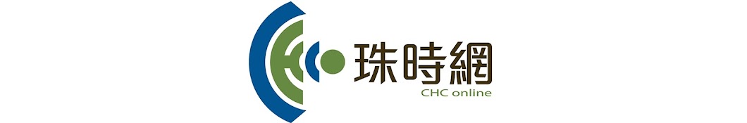 CHC online YouTube channel avatar