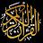 @quran_1o