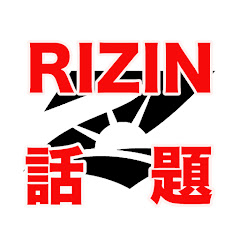 RIZINのワダイアイコン画像