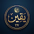 YZElVH4rZXA-channel-avatar-يقين TV