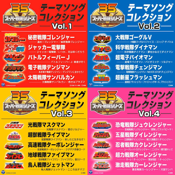 スーパー戦隊でこれが好きなの