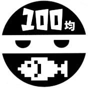 100均つりにん