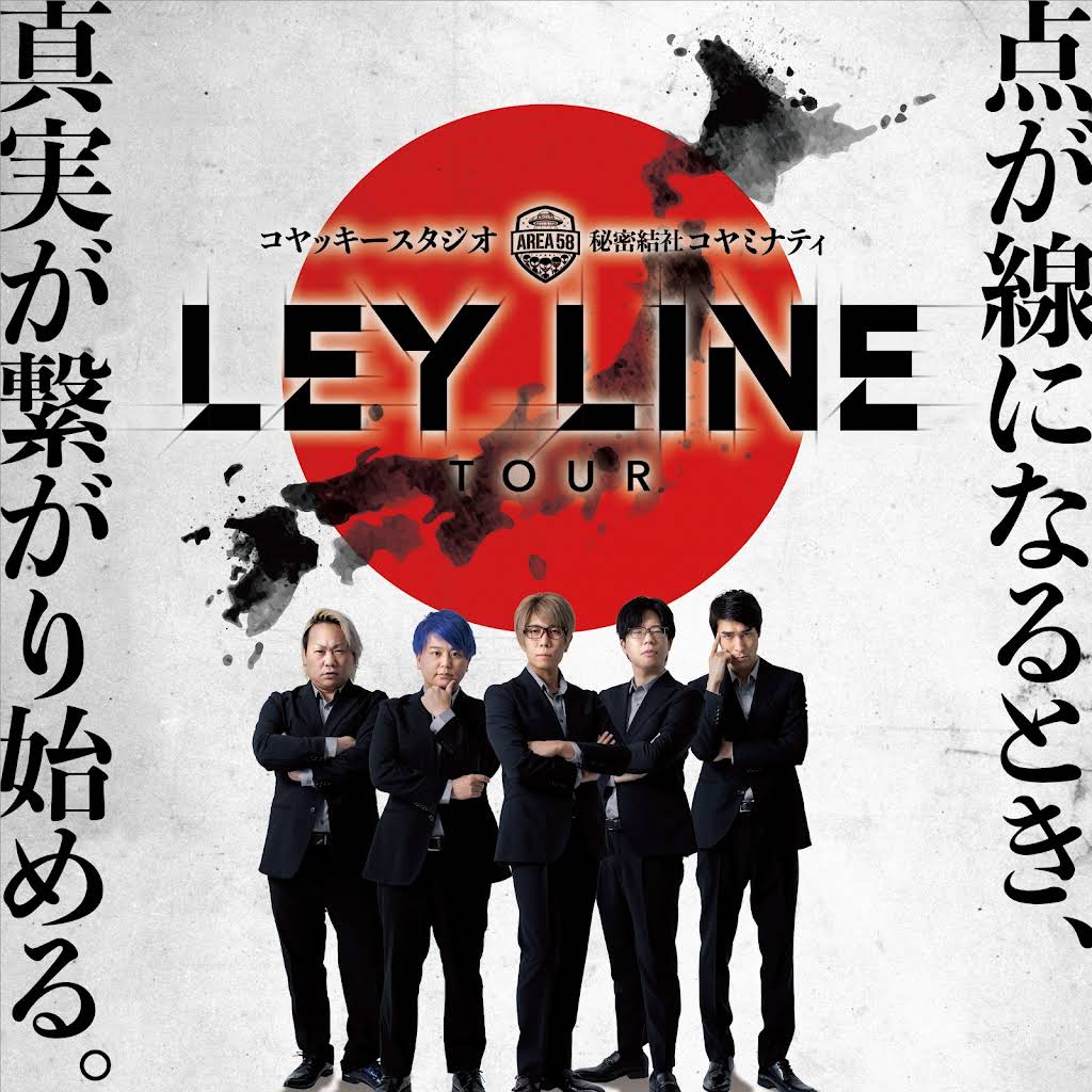 ととととと 様　ご予約 YouTube