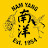 Nam Yang Kung Fu Retreat