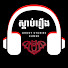 PO_57-YL_J0-channel-avatar-ស្ដាប់រឿង - GHOST STORIES
