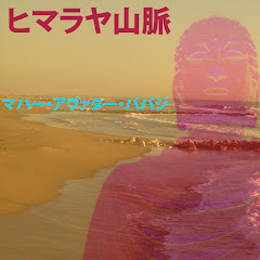 ヒマラヤ山脈 - Topicアイコン画像