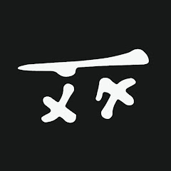 Samurai Punk