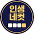 0qXw14kC-rQ-channel-avatar-인생네컷의 눈물