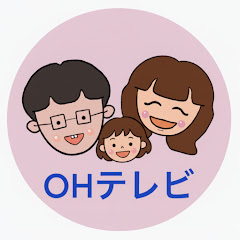 OHテレビ OHTVアイコン画像