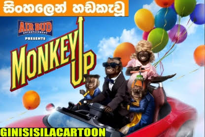 Sinhala Dubbed - Monkey Up (2016)