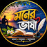 WS_Waz90LYw-channel-avatar-MONER BHASHA