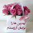 @AshrafNadery