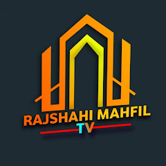 Rajshahi Mahfil Tv channel logo