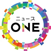 東海テレビ ニュースONE