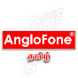 Anglofone Online English Tamil logo