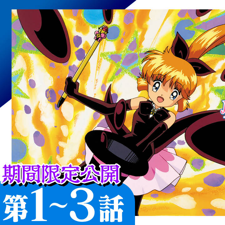 未開封 セレニティからのメッセージ 金星の法 CD Post from TMSアニメ公式チャンネル - YouTube