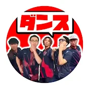 スト6 いい奴ダンス放送局