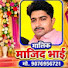 _BROlU1bssY-channel-avatar-माजिद बारूद की नौटंकी प्रतापगढ़