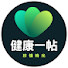 9fOd0wiDVPo-channel-avatar-健康一帖