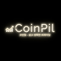 코인필 - 쉽고 정확한 트레이딩 profile image