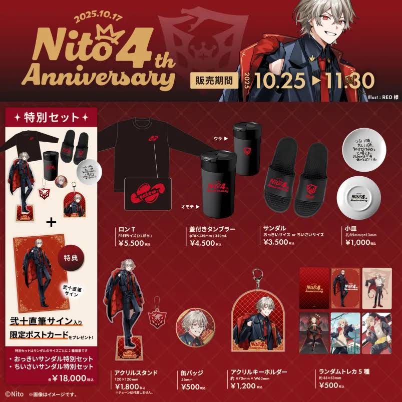 弐十 / Nito Channel - YouTube