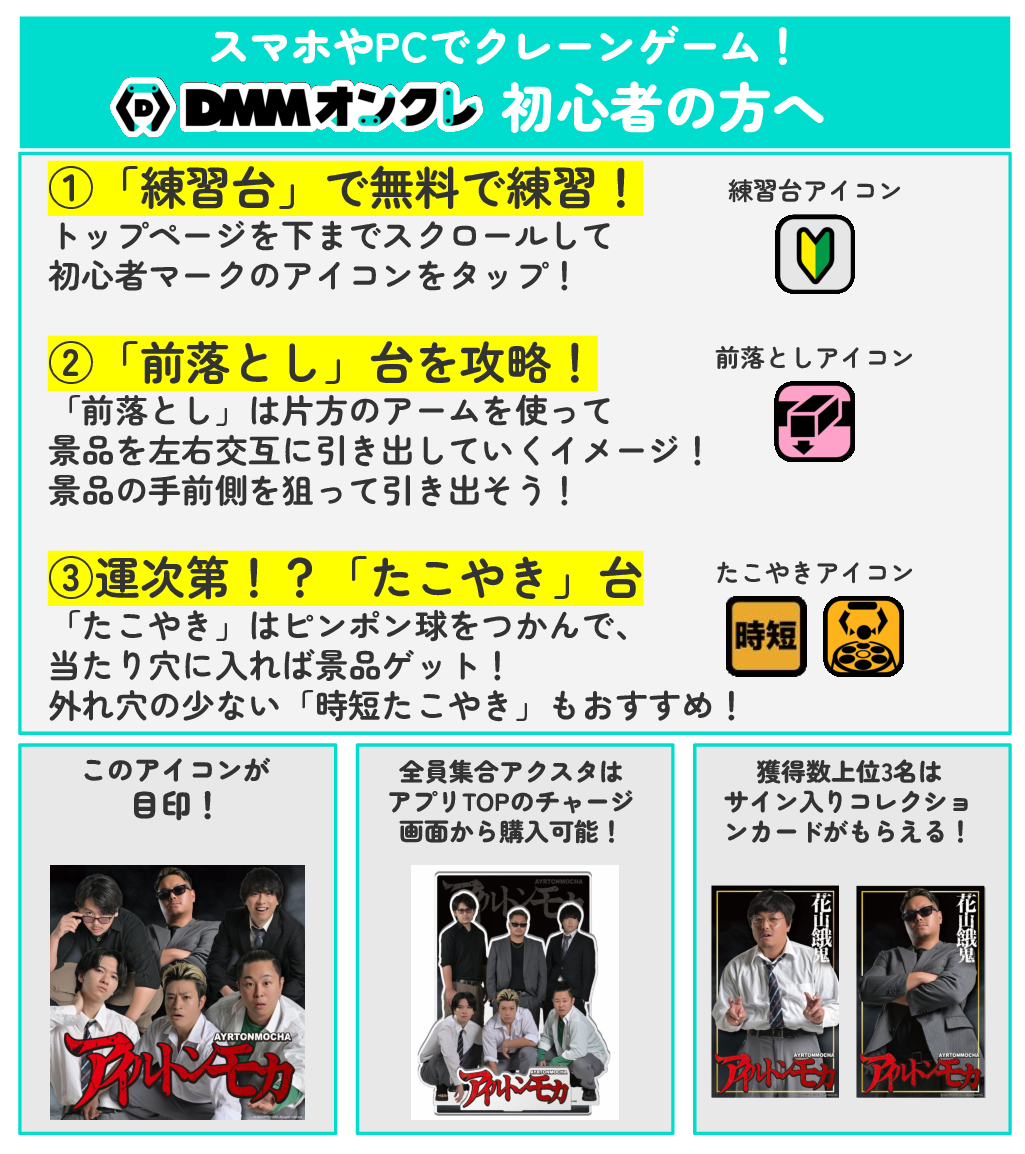 4月14日（日）GuFA女子ENJOYサッカーデーを実施 | 公益社団法人